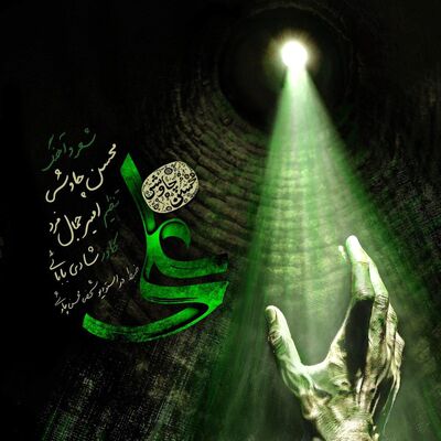 دانلود آهنگ محسن چاوشی علی