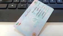 فروش کارت ملی برای ثبت‌نام خودرو | بازار سیاه فروش کارت ملی برای ثبت نام خودروهای وارداتی