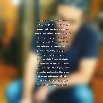 دانلود آهنگ محسن چاوشی تولدت مبارک