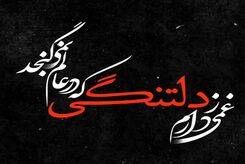 عکس استوری دلتنگی اینستاگرام + متن و جملات عاشقانه