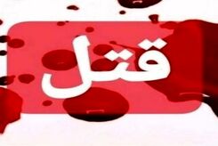 جزئیات قتل خواهر و برادر دهدشتی؛ خودکشی قاتل در گچساران!