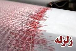 زمین‌لرزه استان هرمزگان را لرزاند