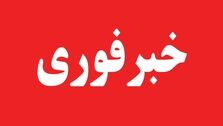تهران به حالت آماده باش درآمد