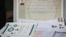 فقط با یک تماس تلفنی مدرک دانشگاهی بگیرید!