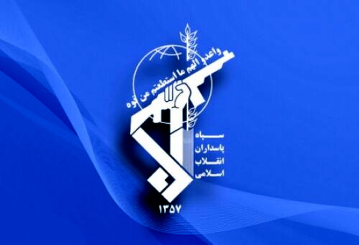 سپاه دو تروریست را به هلاکت رساند
