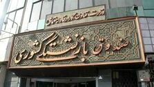 آغاز پرداخت وام ویژه ۵ ساله برای بازنشستگان + شرایط
