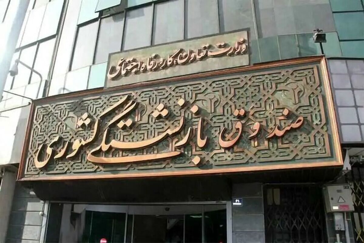 هزینه درمان بازنشستگان رایگان شد