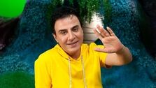 عمو پورنگ عاشق شد