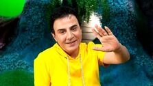 عمو پورنگ عاشق شد