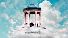 فال حافظ با تفسیر امروز یکشنبه18 اردیبهشت 1401