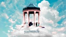 فال حافظ با تفسیر امروز شنبه 3 اردیبهشت 1401/ توصیه های امروز حافظ به شما