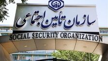 هدیه ۲۰ میلیون تومانی تامین اجتماعی به بیمه شدگان + شرایط دریافت