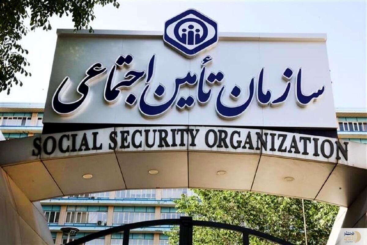 بازنشستگی بیمه تامین اجتماعی با 15 سال سابقه بیمه | خبر مهم برای کسانیکه بیمه تامین اجتماعی هستند