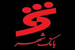 ارائه کارت هواداری باشگاه استقلال از سوی بانک شهر