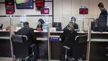 آغاز نام نویسی وام ضروری بازنشستگان کشوری از امروز