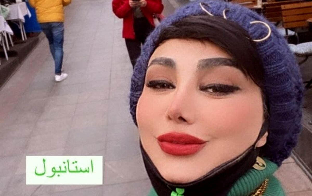 عکس جدید و جنجالی بهنوش بختیاری در استانبول!+عکس