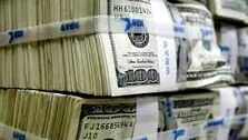 رقم پول های بلوکه شده ایران چقدر است