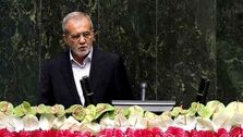  پزشکیان: دولت من هرگز تسلیم زورگویی نخواهد شد