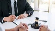 چگونه مشکلات حقوقی خود را رفع کنیم؟