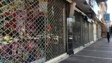 محدودیت‌های کرونایی تعطیلات اعلام شد!+ جزئیات بیشتر 