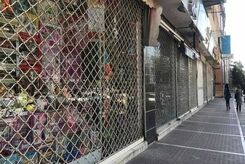 محدودیت‌های کرونایی تعطیلات اعلام شد!+ جزئیات بیشتر 