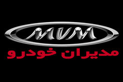 شرایط فروش مدیران خودرو لغو شد! | متن اطلاعیه مدیران خودرو