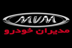 فروش فوری نقد و اقساط 4 محصول مدیران خودرو آغاز شد+ قیمت