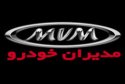 فروش ویژه نقدی و اقساطی مدیران خودرو