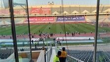 هفته دهم لیگ برتر با حضور تماشاگران؟