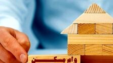 جدیدترین قیمت وام مسکن در سراسر کشور | قیمت اوراق برای مجردها و متأهل‌های تهرانی چقدر تمام می شود؟
