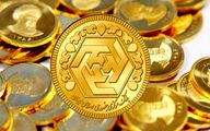 فوری| تصمیم مهم دولت برای کنترل بازار طلا و سکه