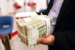 وام فوری 300/000/000 بانک سینا با اقساط 100 هزار تومانی | سه سوته بدون سپرده گذاری وام بگیرید