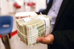 هدیه ۲۰۲ میلیون تومانی دولت به زنان به مناسبت دهه کرامت + شرایط جذاب وام فوری