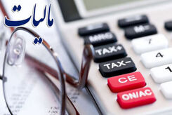 کسبه و تجار بخوانید ، معاف از مالیات شدید