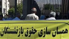 خبر خوش از حقوق بازنشستگان؛اولتیماتوم به ۳ وزیر