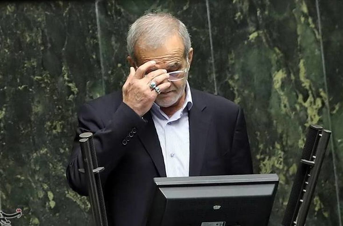 شعرخوانی کنایه آمیز پزشکیان در مجلس + فیلم