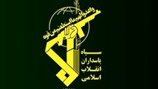 متن کامل بیانیه سپاه پاسداران انقلاب اسلامی
