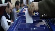 نامزدهای نهایی انتخابات ریاست جمهوری چه کسانی هستند؟