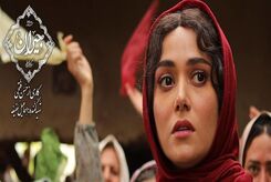 عاشقانه‌ای از دل تاریخ