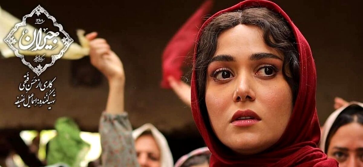 عاشقانه‌ای از دل تاریخ