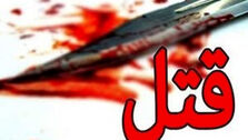 قتل دختر 13 ساله جیرفتی در خانه