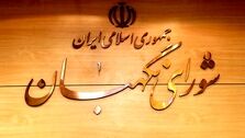 جانشین آیت الله جنتی در شورای نگهبان مشخص شد