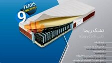 تشک با کیفیت بالای رویال خواب آسایش برای انواع تخت خواب
