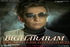 دانلود آهنگ محسن ابراهیم زاده بی قرارم