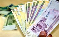 سورپرایز بانک مهر ایران متقاضیان وام | شرایط وام بدون سود و بهره ۱۰۰میلیون تومانی برای همه