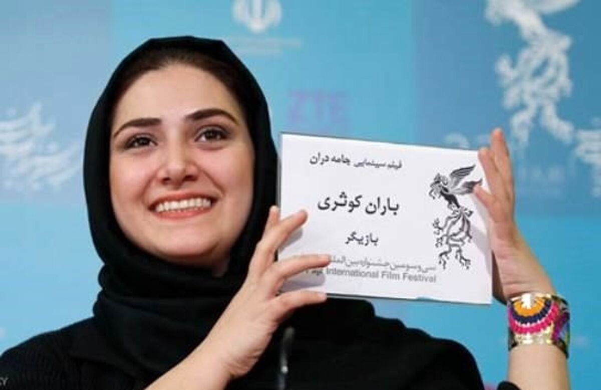 استوری غم انگیز باران کوثری