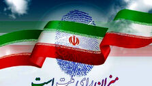 برخی شنیده‌ها از نتایج انتخابات چهاردهمین دوره ریاست‌جمهوری