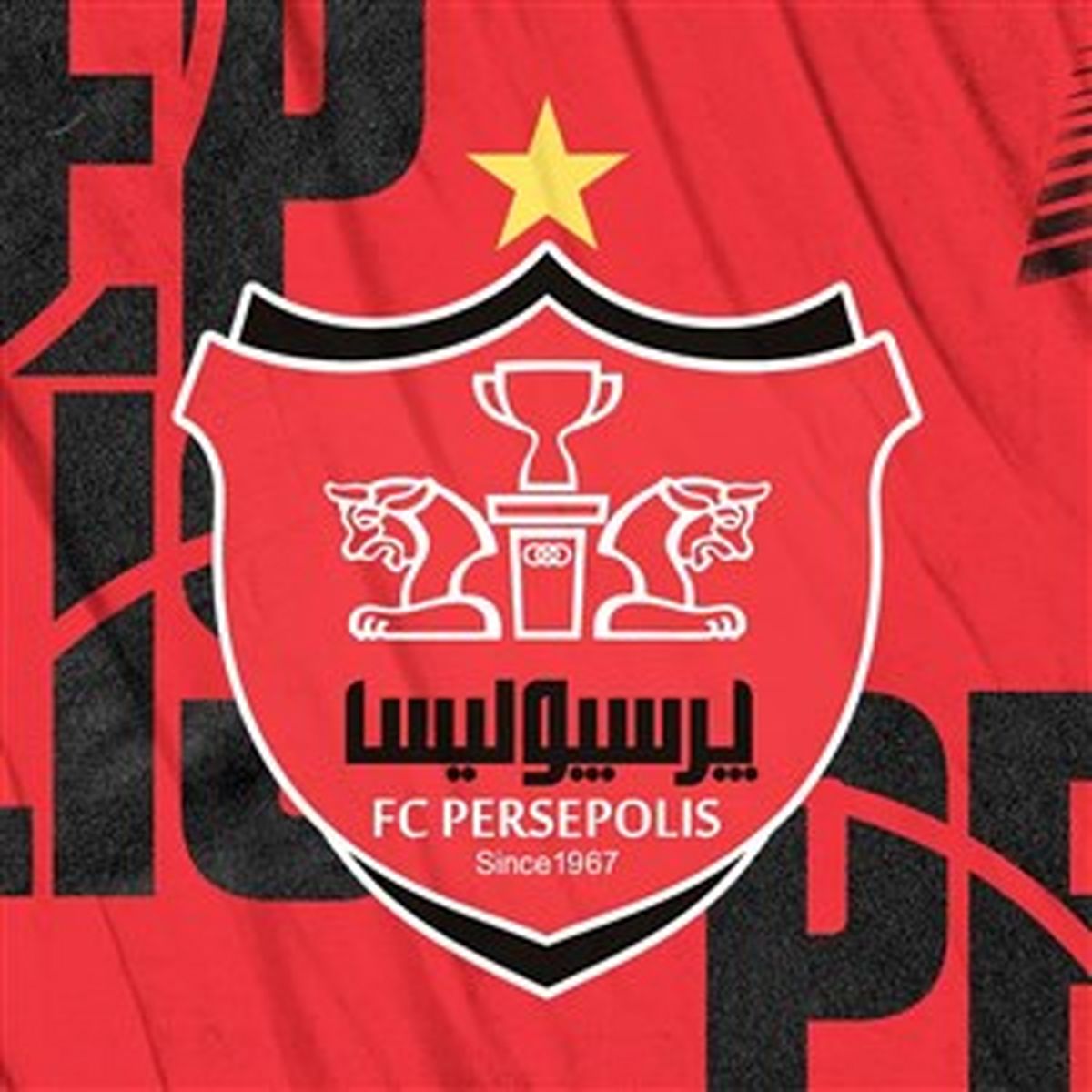8 ساعت سرنوشت ساز برای بقای پرسپولیس در آسیا