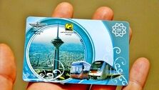 مترو مجانی شد