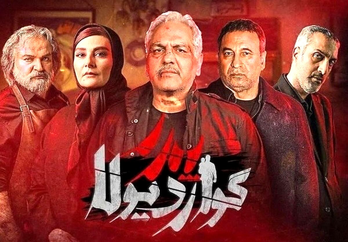 پایان یک سریال دیگر در شبکه خانگی | پرونده «پدر گواردیولا» بسته می‌شود